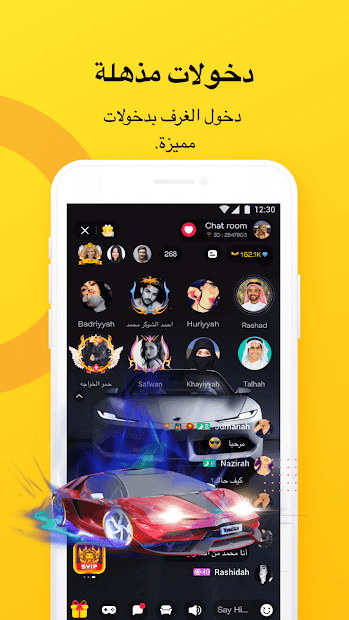 YouStar  - غرفة دردشة الفيديو الحاسوب