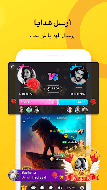 YouStar  - غرفة دردشة الفيديو الحاسوب