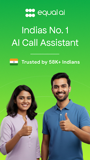Equal AI - Caller ID Assistant পিসি