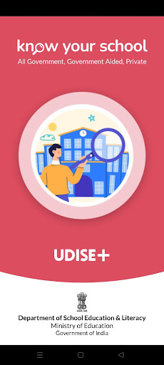 UDISE Plus - Know Your School PC