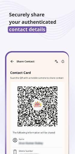 Aadhaar PC