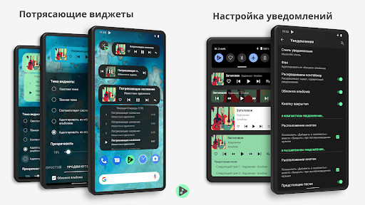 Musicolet Музыкальный Плеер ПК