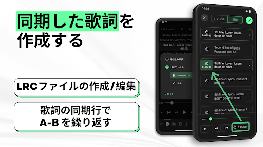 Musicolet 音楽プレーヤー