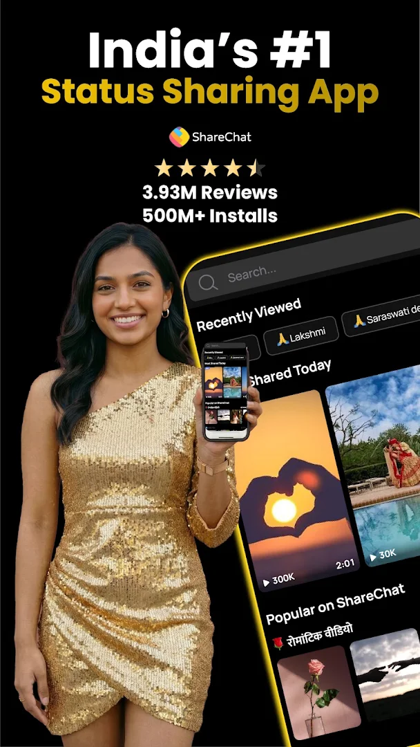 ShareChat - Made in India PC