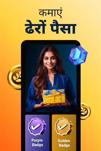लव शायरी, वीडियो स्टेटस, फनी वीडियो,चैट- Sharechat