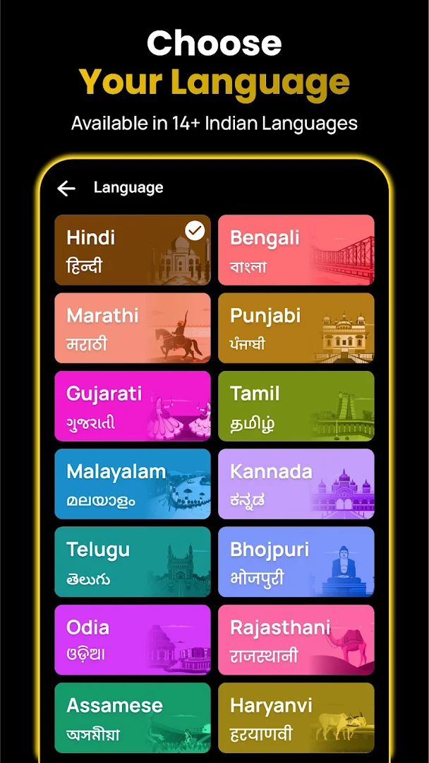 ShareChat - Made in India PC