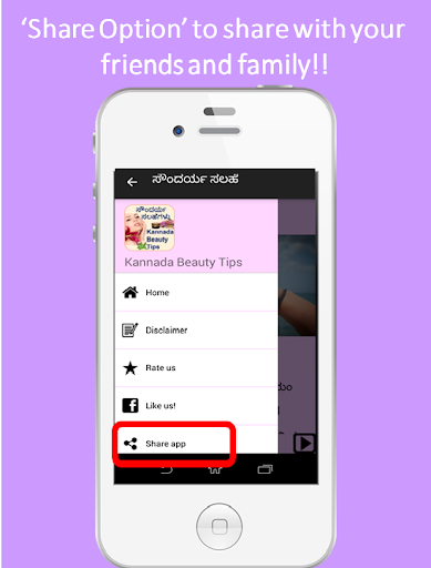 Kannada Beauty Tips/Remedies PC