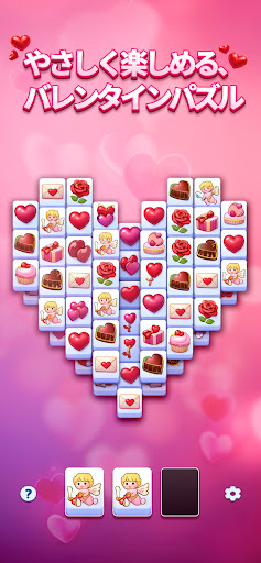 タイルマッチ - トリプルチャレンジ