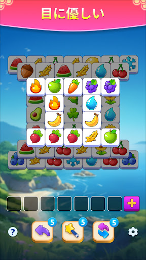 タイルマッチ - トリプルチャレンジ