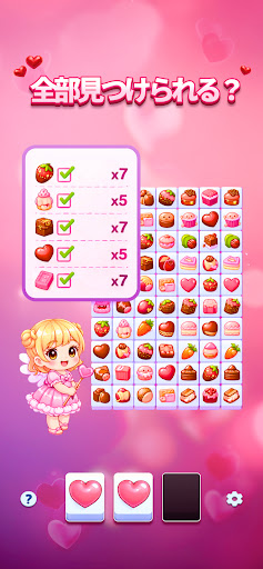 タイルマッチ - トリプルチャレンジ