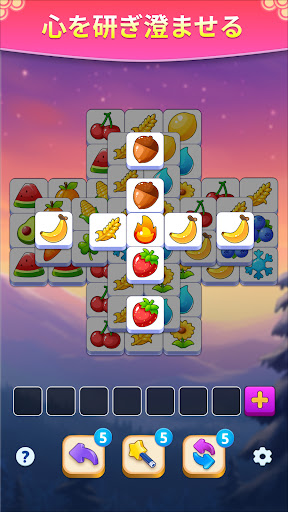 タイルマッチ - トリプルチャレンジ