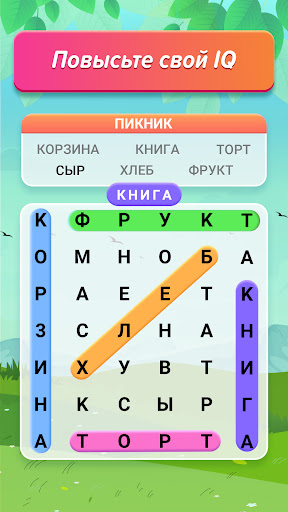 Поиск Слов Пазл ПК