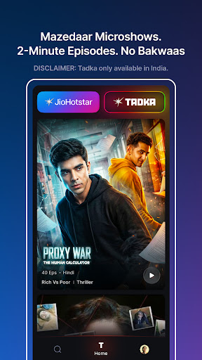 JioHotstar电脑版