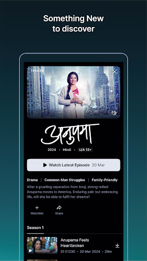 ডাউনলোড করুন Hotstar Apk