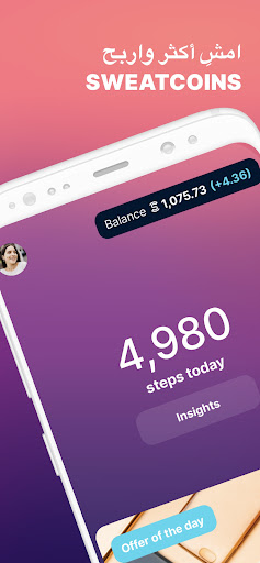 Sweatcoin — Walking step counter & tracker الحاسوب