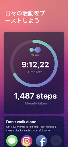 Sweatcoin 歩数トラッカー PC版