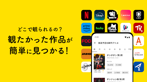 Filmarks（フィルマークス）電腦版