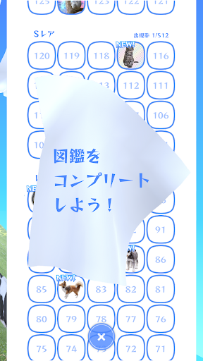 無限ティッシュ - eternal tissue PC版