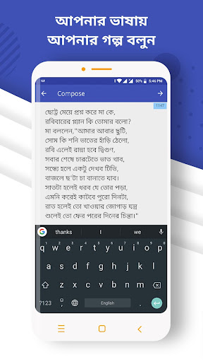 YourQuote : Write Quotes পিসি