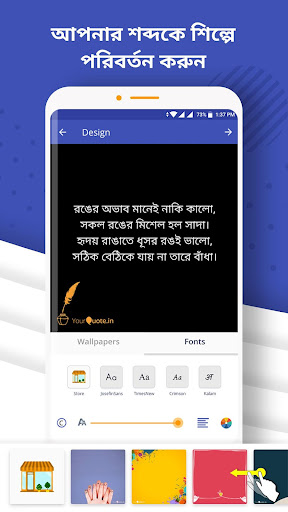 YourQuote : Write Quotes পিসি