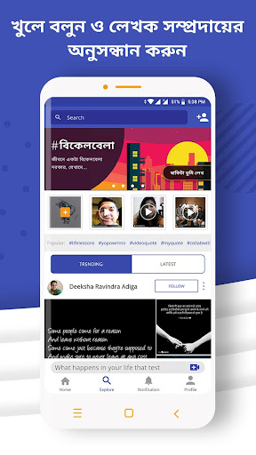YourQuote : Write Quotes পিসি