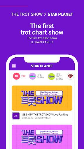 STAR PLANET - KPOP Fandom App PC