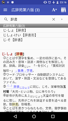 EBPocket Lite PC版