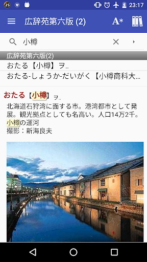 EBPocket Lite电脑版