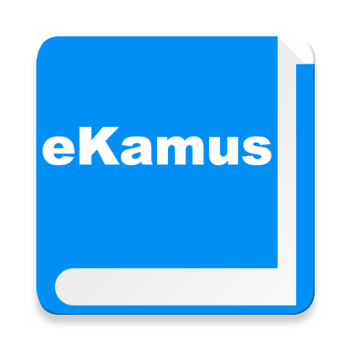 eKamus 马来文字典、英文字典