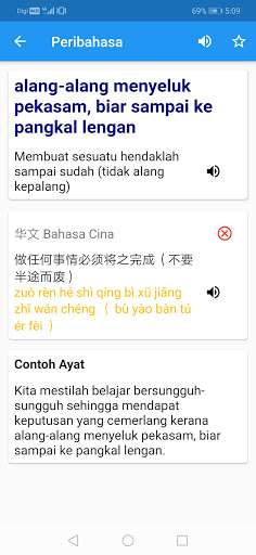 Peribahasa & Simpulan Bahasa