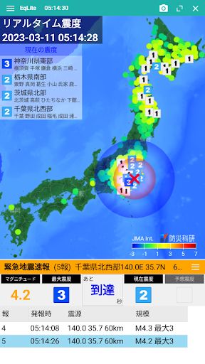 EqLite PC版