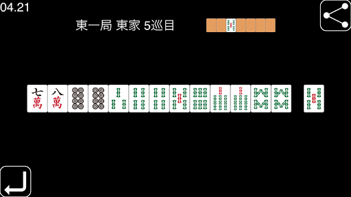 麻雀　一択何切る PC版