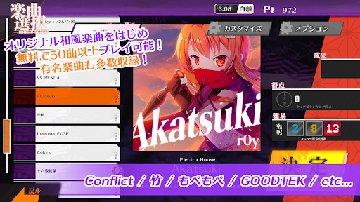 シノビスラッシュ电脑版