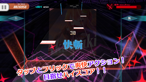 シノビスラッシュ电脑版