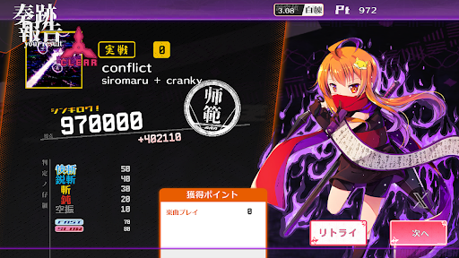 シノビスラッシュ电脑版