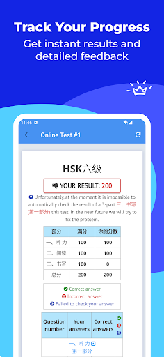 komputer HSK-6 online test / HSK exam