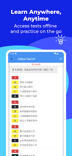 komputer HSK-6 online test / HSK exam