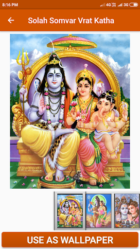 Solah Somvar Vrat Katha پی سی