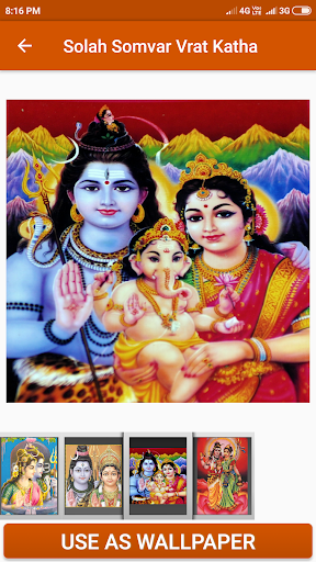 Solah Somvar Vrat Katha پی سی