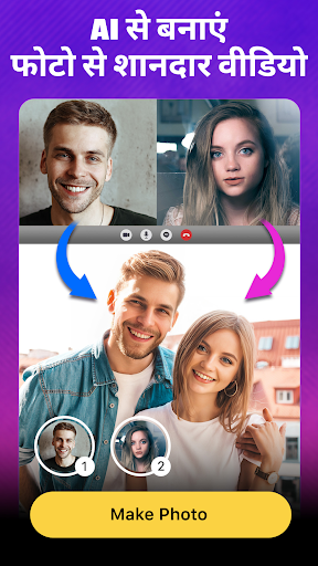 Mivo: music video maker