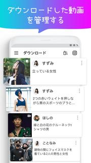 インスタグラム用動画保存アプリ：ストーリーダウンローダー