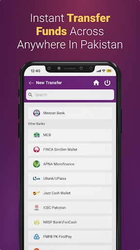 Meezan Mobile App پی سی