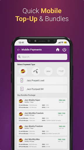 Meezan Mobile App پی سی
