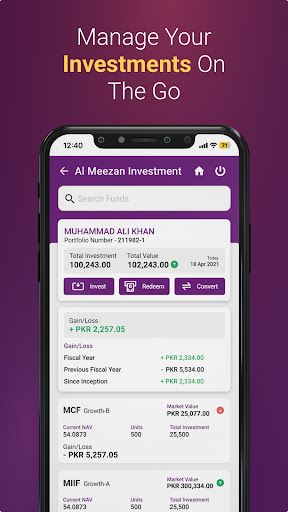 Meezan Mobile App پی سی