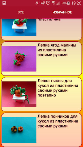 Как лепить еду из пластилина PC