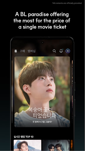 Heavenly : BL GL drama movie পিসি