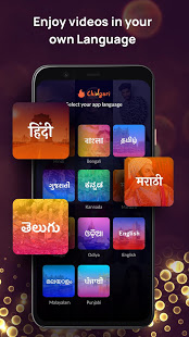 Chingari - Original Indian Short Video App الحاسوب