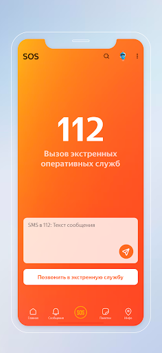 МЧС России ПК