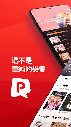 POCKET COMICS: Premium Webtoon電腦版