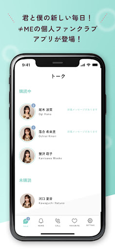 ≠ME LINK PC版